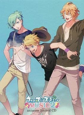 うたの☆プリンスさまっ♪ MUSIC2 アニメイト限定セット(特典のみ)