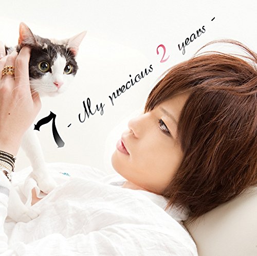 7 -My precious 2 years- / みーちゃん