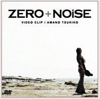 ZERO+NOiSE(DVD)