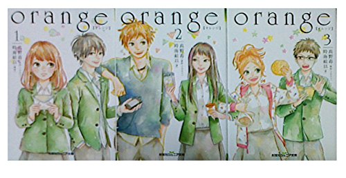 ORANGE 1-3巻セット (双葉社ジュニア文庫) 高野 苺