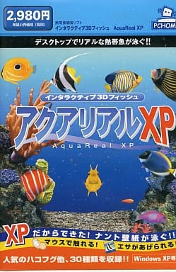 インタラクティブ3Dフィッシュ アクアリアル XP
