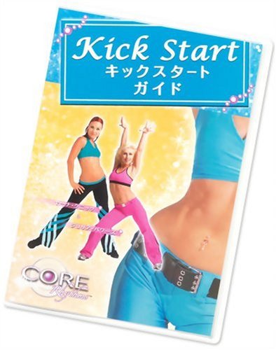 コアリズム キックスタートガイド CRM-KIAM【正規品】