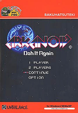 爆発的1480シリーズ アルカノイド (新パッケージ版)