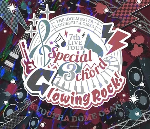 「THE IDOLM@STER CINDERELLA GIRLS 7thLIVE TOUR Special 3chord Glowing Rock!」 会場オリジナルCD 大阪 会場限定 アイドルマスター シンデレラガールズ 7th ライブ アイマス