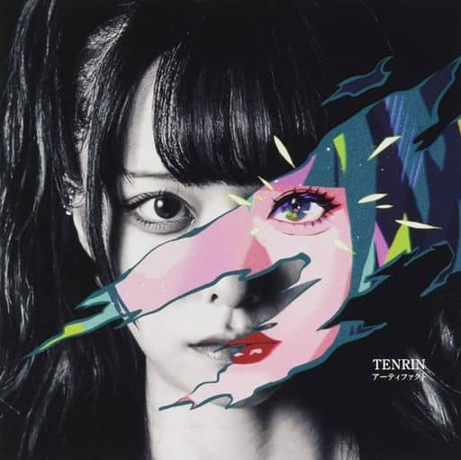 アーティファクト<夢羅盤>