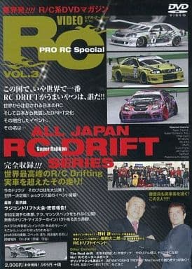 Video RC Vol.3