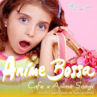 ママと英語で歌おうアニメボッサ SCCD-0069