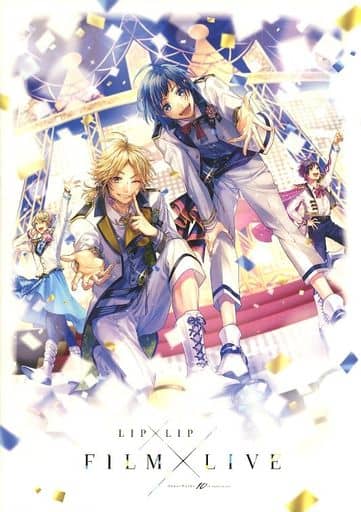 【映画パンフレット】HoneyWorks 10th Anniversary LIP×LIP FILM×LIVE 声 内山昂輝, 島崎信長, 藤原丈一郎, 大橋和也, 福山潤, 斉藤壮馬