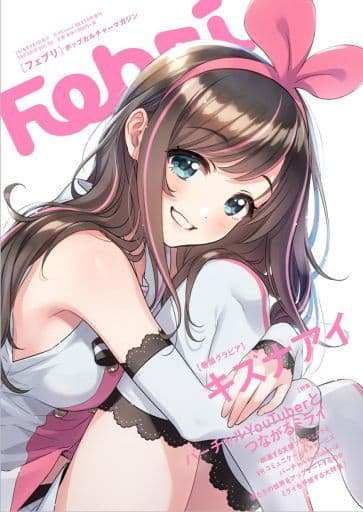 Febri Vol.50