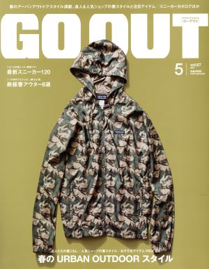 OUTDOOR STYLE GO OUT 2015年 05 月号