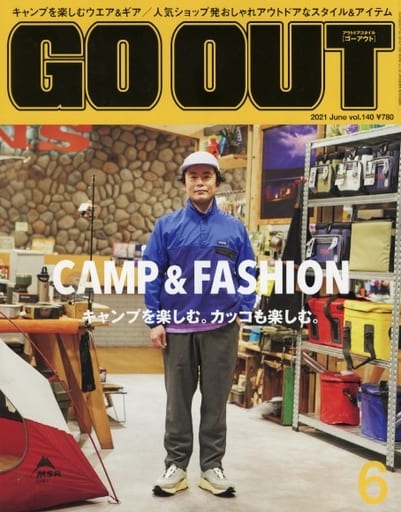 GO OUT ( ゴーアウト ) 2021年 6月号 Vol.140