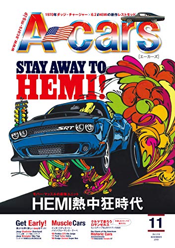 A-cars 2019年11月号