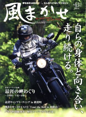 2017年8月号