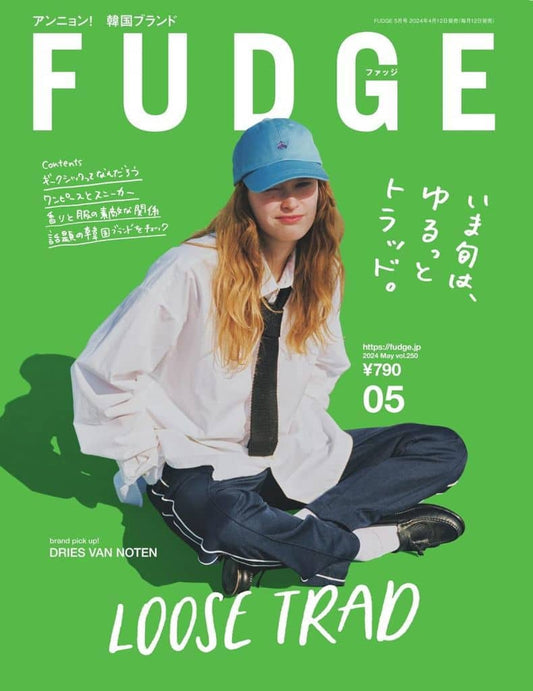 FUDGE -ファッジ- 2024年 5月号 ファッジ 編集部