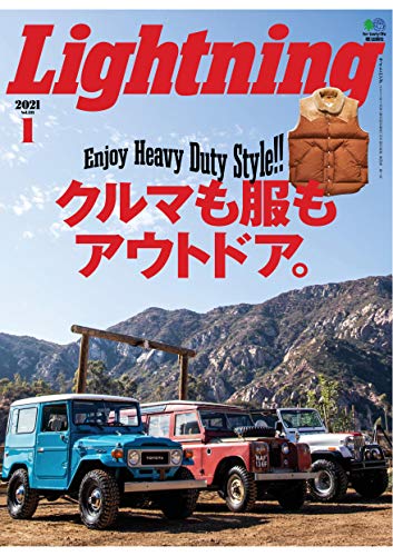 Lightning(ライトニング) 2021年1月号