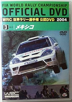 WRC 世界ラリー選手権 2004 Vol.3 メキシコ