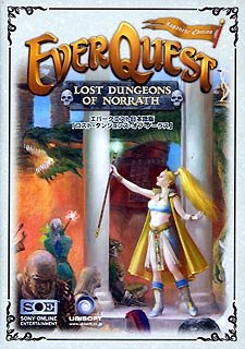 エバークエスト 日本語版 ~ロスト・ダンジョンズ・オブ・ノーラス~