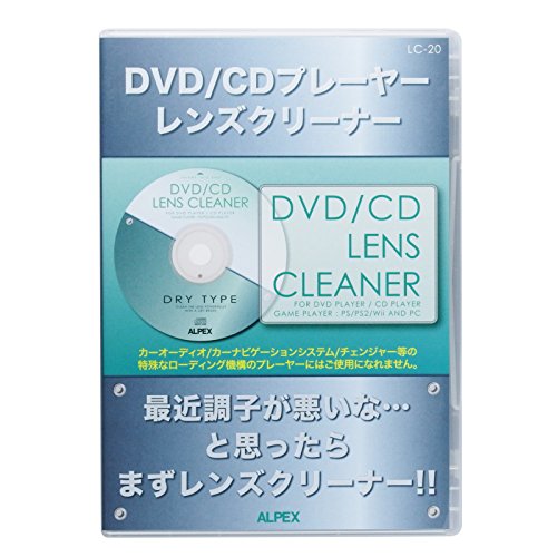 ALPEX カー専用CD DVDレンズクリーナー LC-20