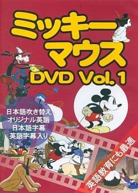ミッキーマウス 1