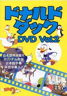 ドナルドダック 2
