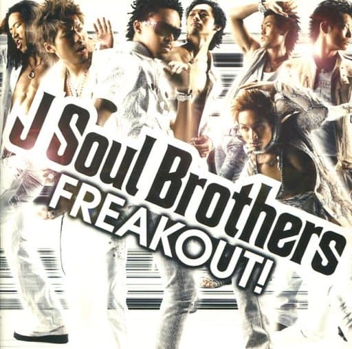 FREAKOUT!(DVD付)