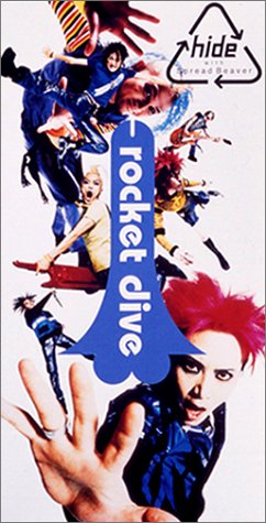 ROCKET DIVE [CD] hide with Spread Beaver hide; hide with Spread