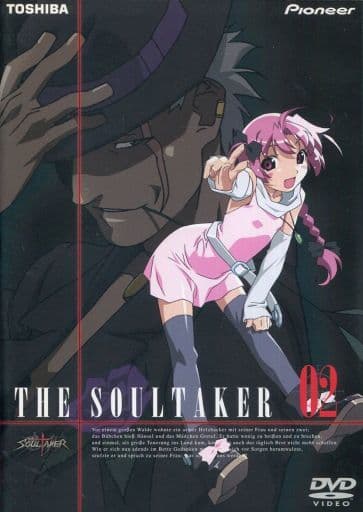 The Soul Taker～魂狩～2 [DVD] [DVD] – ニッポンシザイ