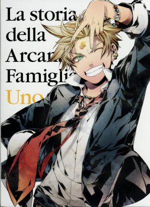 アルカナ・ファミリア Vol.1(アニメイト限定版)(Bluray Disc)