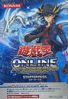 遊戯王オンライン デュエルアクセラレーター スターターパス