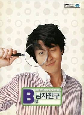 B型の彼氏 DVD(Region3) / 韓国初回限定版