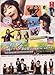 Concerto Love Special in Europe / Nodame Cantabile Shinshun Special in Europe Japanese Tv Drama Dvd (2 Dvd Boxset)