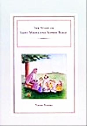THE STORY OF SAINT MADELEINE SOPHIE BARAT NAOMI KOJIMA