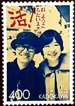 活 (角川文庫 む 5-12) 群 ようこ; もたい まさこ