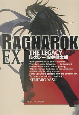 ラグナロクEX.THE LEGACY (角川スニーカー文庫 92-27) 安井 健太郎; TASA