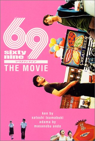 69sixty nine THE MOVIE