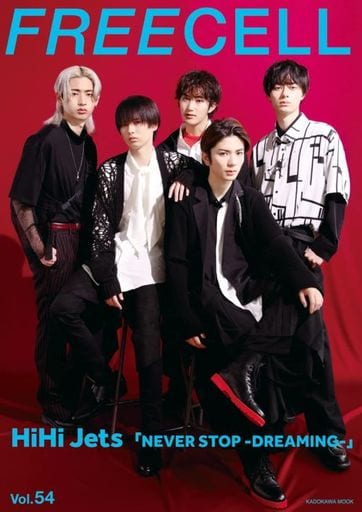 FREECELL vol.54 (KADOKAWA MOOK No.)