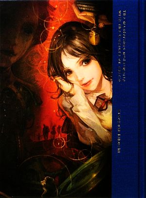トレジャー・キャッスル (MYSTERY LAND) 菊地 秀行; 鈴木 康士