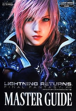 LIGHTNING RETURNS FINAL FANTASY 13 PS3/Xbox360両対応版 MASTER GUIDE スクウェア・エニックス完全監修 (Vジャンプブックス) Vジャンプ編集部