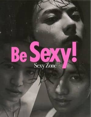 Sexy Zone 2nd 写真集 Be Sexy! Sexy Zone