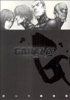 GANTZ 22 (ヤングジャンプコミックス) 奥 浩哉