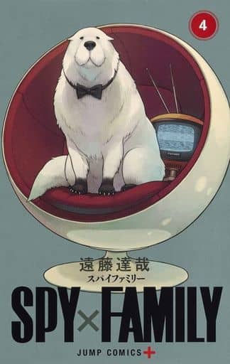 SPY×FAMILY 4 (ジャンプコミックス) 遠藤 達哉