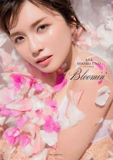 AAA MISAKO UNO PHOTOBOOK Bloomin' 中村 和孝