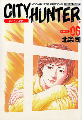 CITY HUNTER VOLUME:6 COMPLETE (トクマコミックス) 北条 司