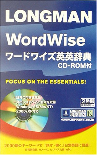 LONGMAN Word Wise Dictionary