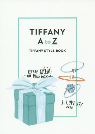 TIFFANY AtoZ TIFFANY STYLE BOOK(通常版) グレース・リー; 竹中 祥平