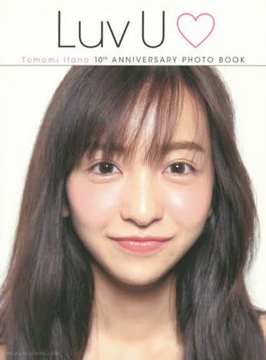 Tomomi Itano 10th ANNIVERSARY PHOTO BOOK Luv U 板野 友美