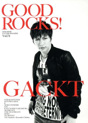 GOOD ROCKS!(グッド・ロックス) Vol.74 Rocks Entertainment