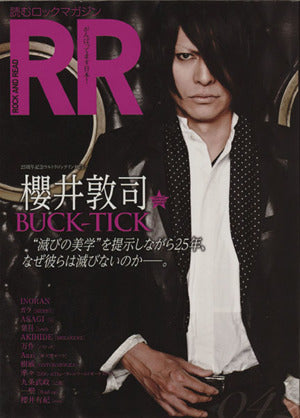 ROCK AND READ 042