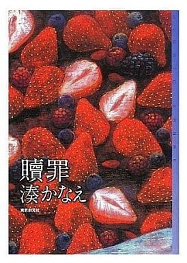 ひさし・章二巷談辞典 (1981年) 井上 ひさし; 山藤 章二