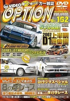 DVD VIDEO OPTION VOLUME162 (162)